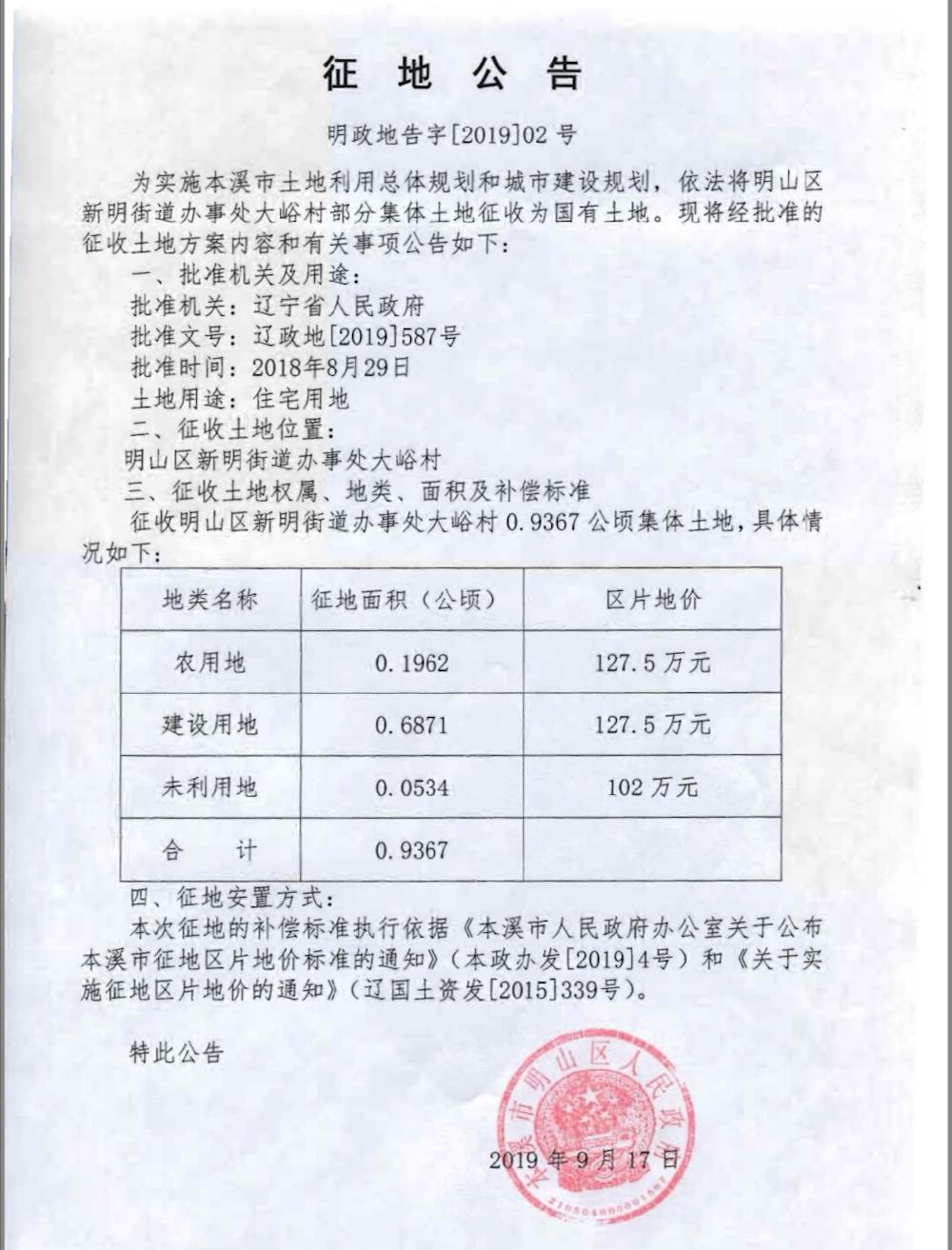 ff63f9a1a8b24eac87ab4067a9f1108d.jpg
