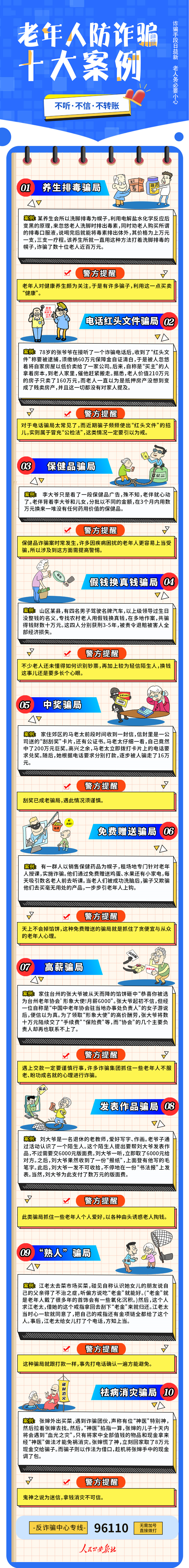 39c6b75e3d8f4faeb2e55880f77b1898.png