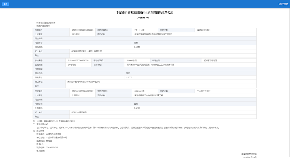 cb30dcf787684bc3a087ed2d9ab4aa27.png