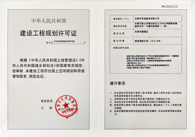 740e106f45494d2fb68e30abd0df8e05.Png