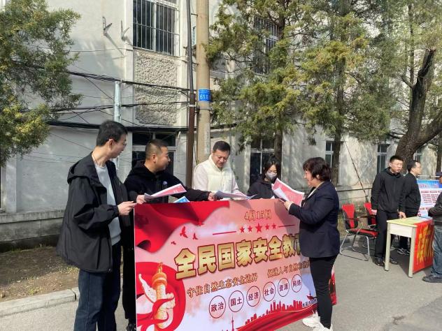 维护国家安全 共享和谐发展